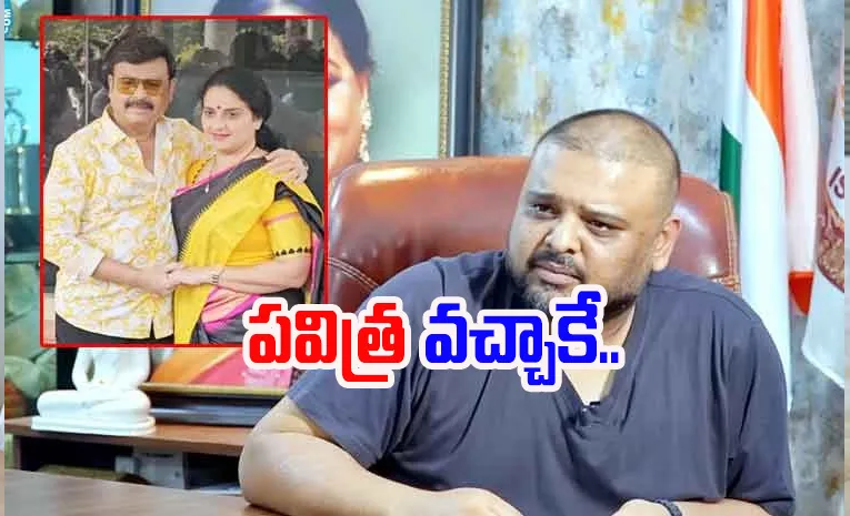 పవిత్ర ఉన్నప్పుడు నాన్న సైలెంట్‌: నరేశ్‌ కుమారుడు