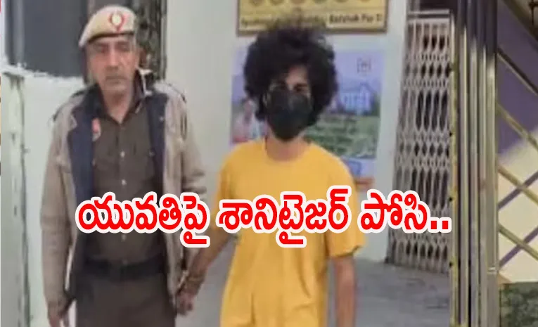 డేటింగ్‌ యాప్‌.. సహజీవనం.. చివరికి..