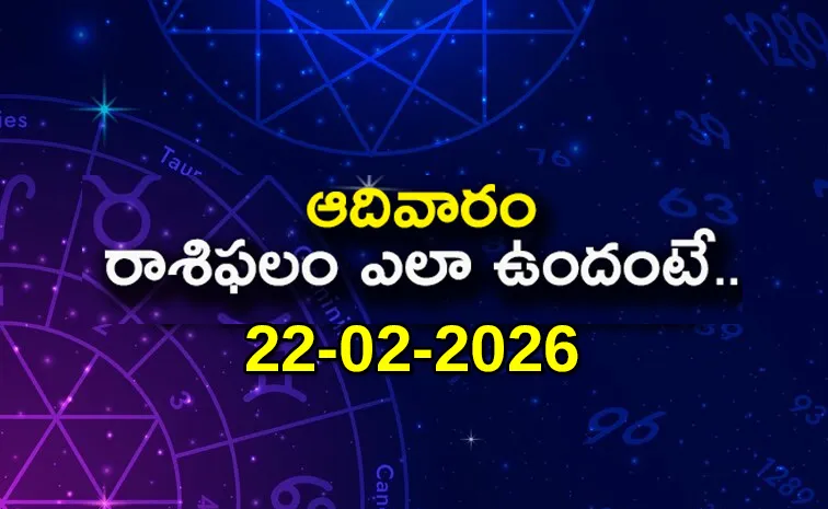 Rasi Phalalu: Daily Horoscope On 22-02-2026 In Telugu