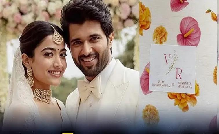 రష్మికతో పెళ్లి.. ‘వెడ్డింగ్ ఆఫ్ విరోష్’.. : విజయ్ దేవరకొండ
