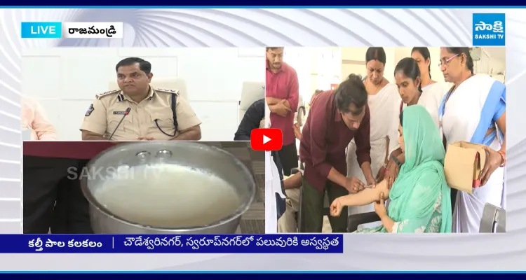 ఇప్పటి వరకూ ఐదుగురు మృతి.. కల్తీ పాలపై సంచలన నిజాలు బయట పెట్టిన పోలీసులు