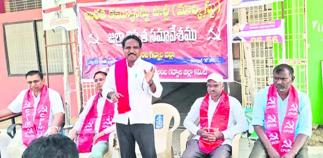 ప్రజాస్వామ్యాన్ని అపహాస్యం చేస్తున్న బీజేపీ 
