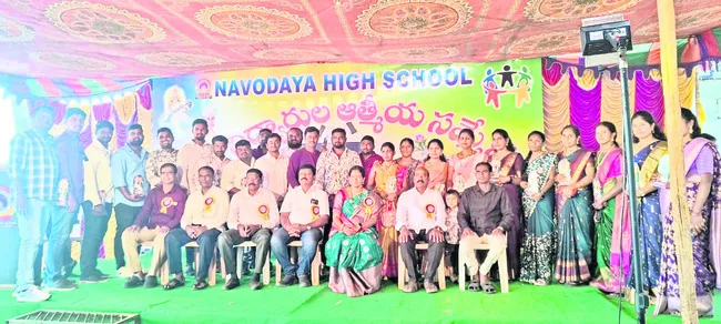 అ‘పూర్వ’ సమ్మేళనం 