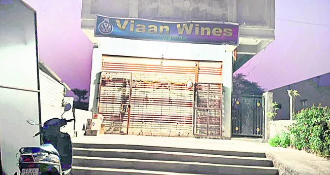 బెల్టుషాపులకే విక్రయాలు 