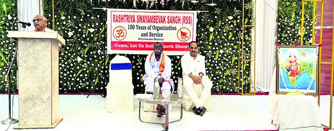 జాతి నిర్మాణంలో ఆర్‌ఎస్‌ఎస్‌ ప్రస్థానం కీలకం 