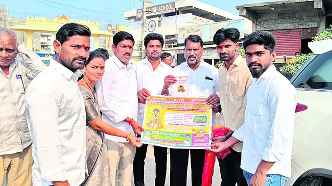 నృసింహుని బ్రహ్మోత్సవాల పోస్టర్‌ ఆవిష్కరణ