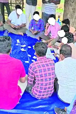 కాయ్‌ రాజా కాయ్‌ 