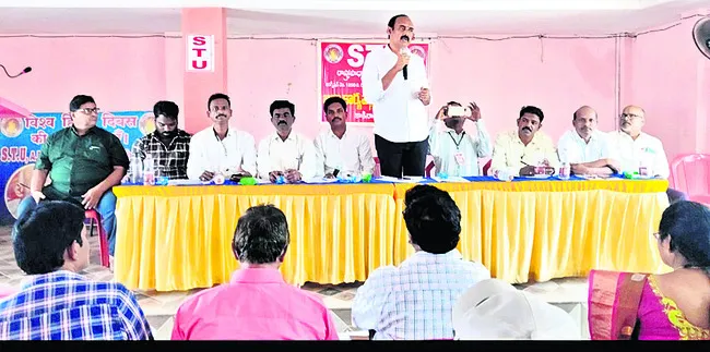 చలో విజయవాడను విజయవంతం చేయాలి