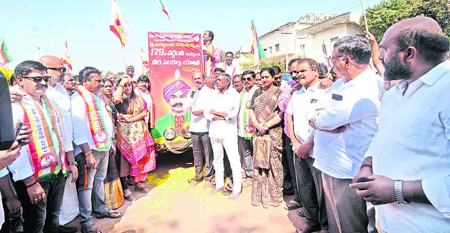 ఉయ్యాలవాడ పోరాటం అజరామరం