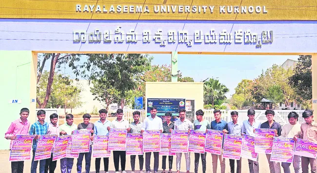 27న చలో విజయవాడ 