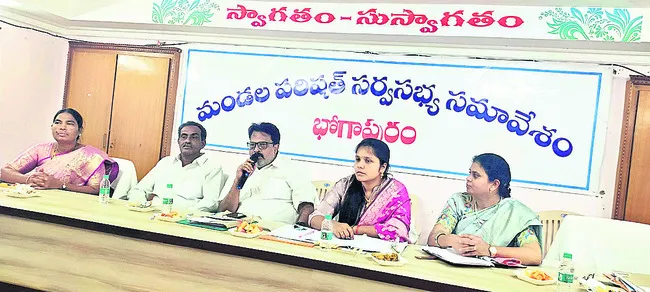 బిల్లులు ఎందుకు నిలిపివేశారు..?