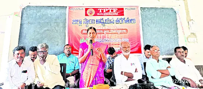 ప్రభుత్వ విద్య పరిరక్షణకు పోరాటం