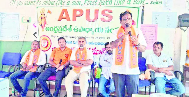 ‘పీఆర్‌సీని అమలు చేయాలి’ 