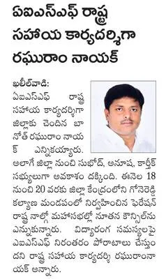 జాతీయ స్థాయి  మారథాన్‌లో రెండోస్థానం 