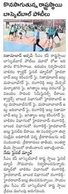 ‘లయన్స్‌’ ఉత్తమ జోన్‌ చైర్మన్‌గా విజయానంద్‌