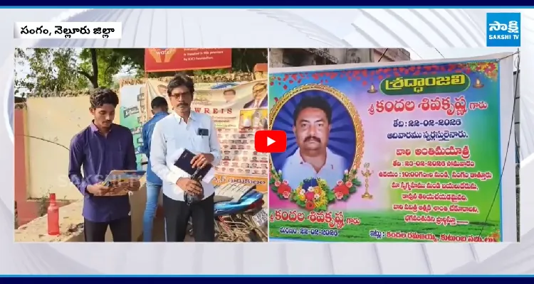 ఒకపక్క తండ్రి మృతి.. మరోపక్క ఇంటర్ పరీక్షా