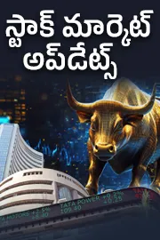 stock market updates on 23 February 2026