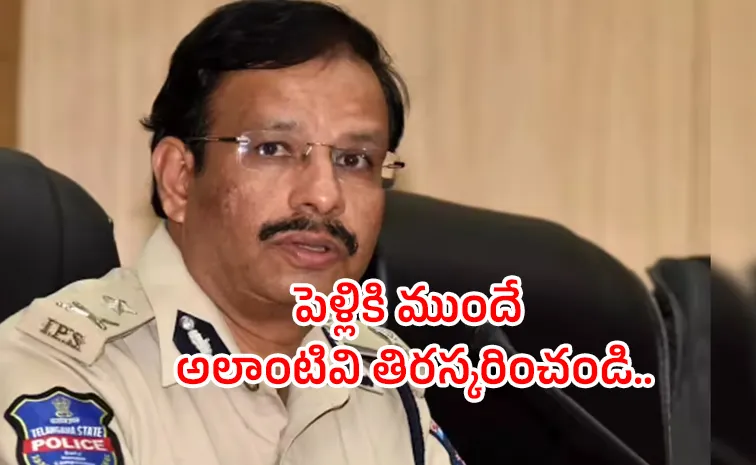 CP VC Sajjanar Advice To Girls Over Marriage Proposals