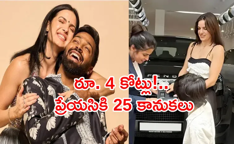 Hardik Pandya gifts Car worth INR 4 crore to son Agastya Ex wife Natasa