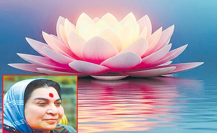 సహజయోగం బ్రహ్మచైతన్యమైన వేళ...