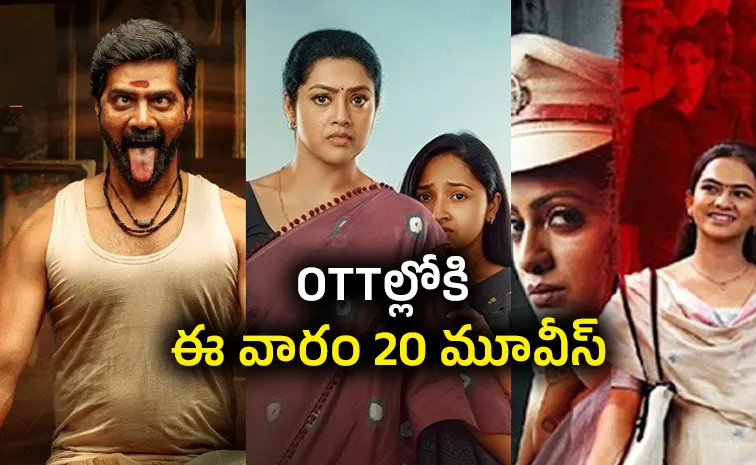 Upcoming OTT Movies Telugu Streaming February Last Week 2026