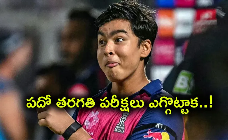 Vaibhav Suryavanshi Pockets Half Crore Cash After Skipping Board Exams