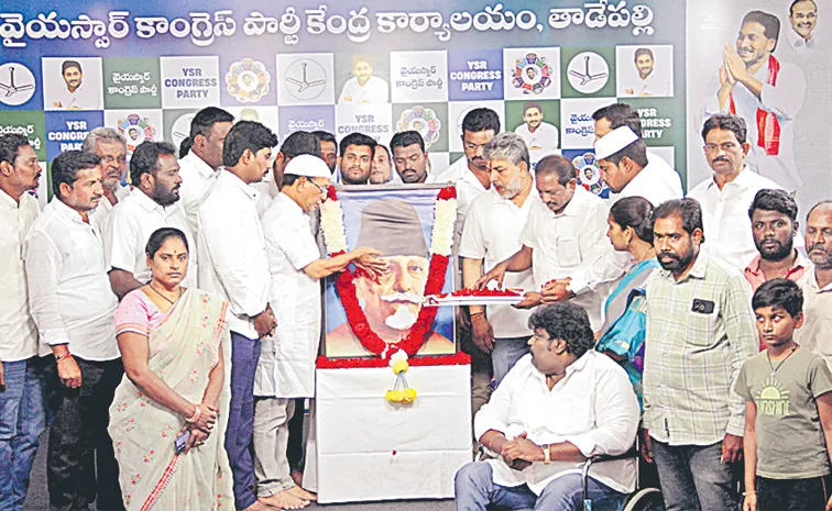 YSRCP pays tribute to Abul Kalam Azad