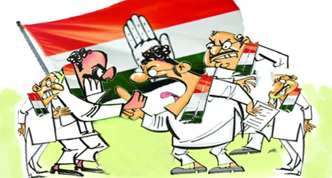 కాంగ్రెస్‌లో కల్లోలం!? 