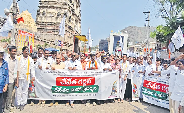 సర్కారు తీరు వల్లే సంక్షోభంలో ‘చేనేత’