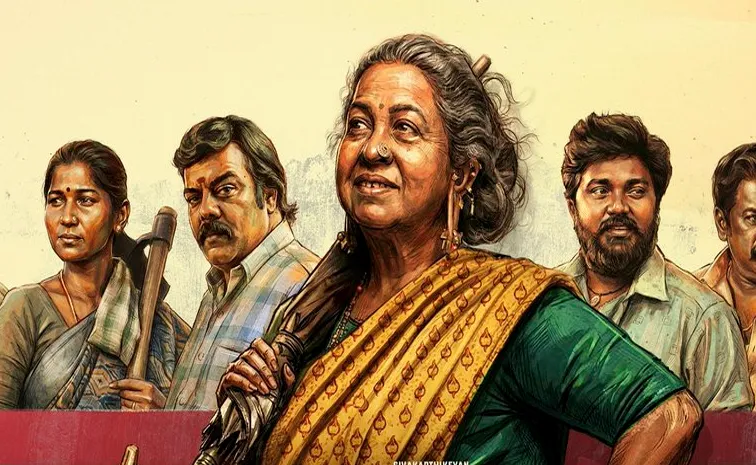 Radhika Latest Movie Thaai Kizhavi Official Trailer Out now