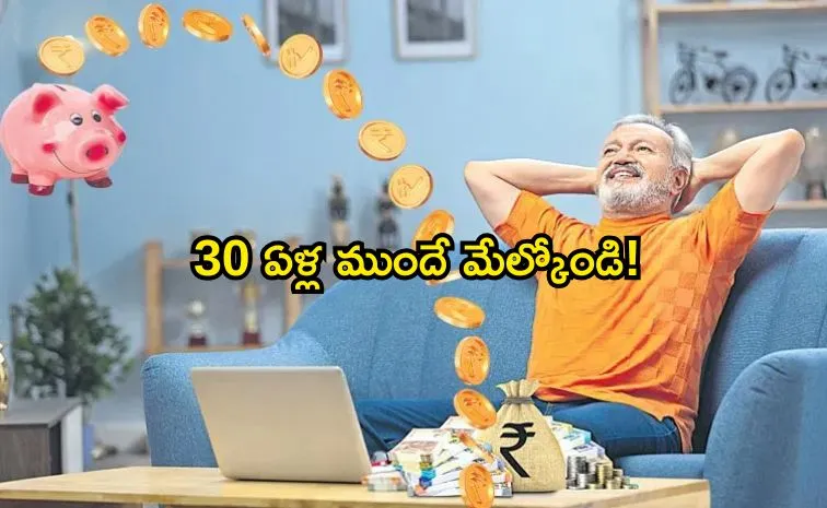 రిటైర్మెంట్‌కు రెడీనా?