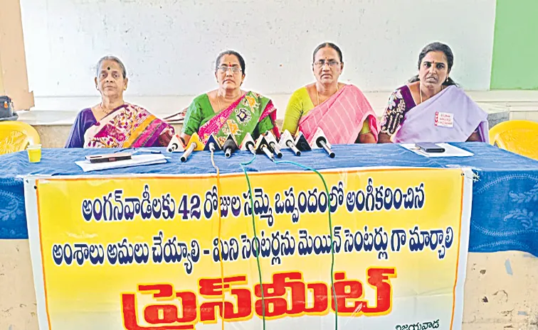 Anganwadi workers dharna on the march 2nd