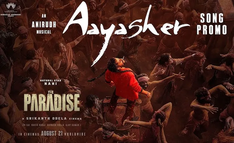The Paradise Aaya Sher Song Promo out now