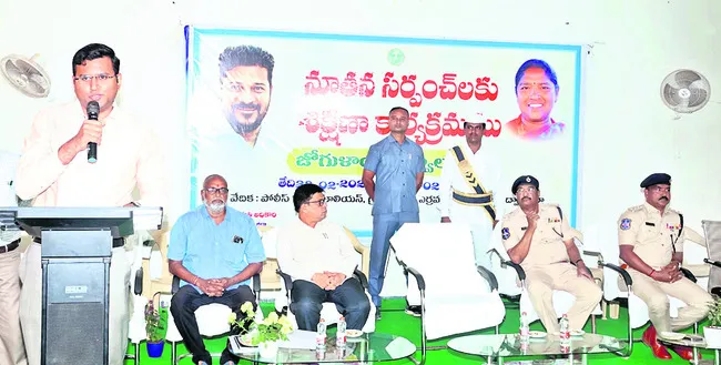 పంచాయతీల అభివృద్ధిలో సర్పంచులు కీలకం 