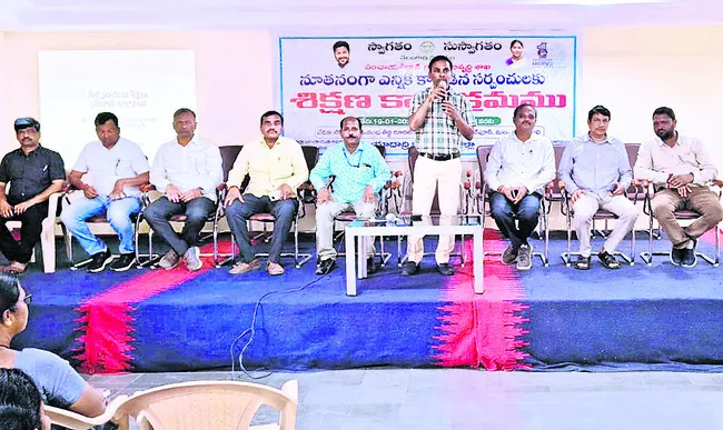 అభివృద్ధి చేసి ప్రజల మన్ననలు పొందాలి