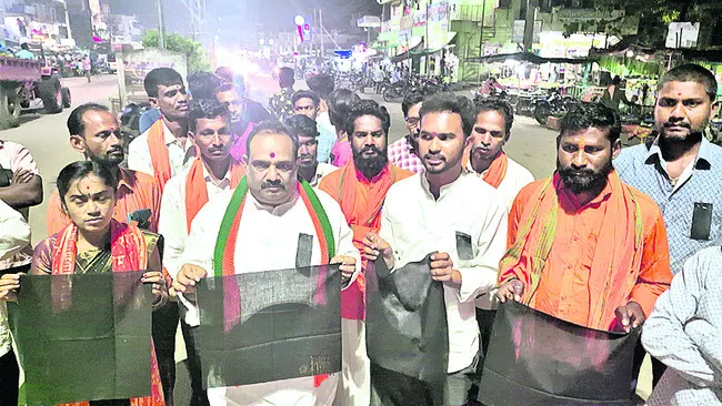 నల్లబ్యాడ్జీలతో బీజేపీ నిరసన