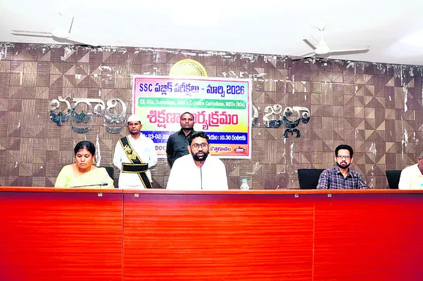 పదో తరగతి పరీక్షలు పకడ్బందీగా నిర్వహించాలి