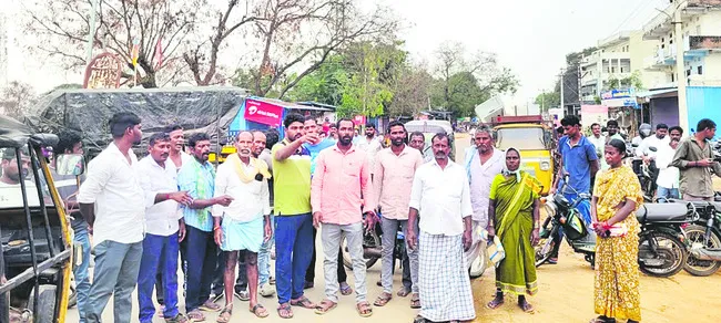 యూరియా కోసం రోడ్డెక్కిన రైతులు