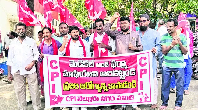 ప్రజల ప్రాణాలను కాపాడాలి 
