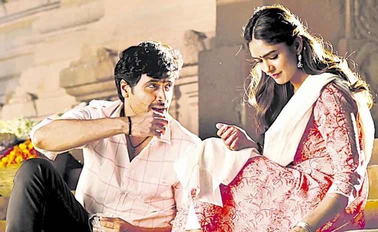 రుబరూ రెడీ