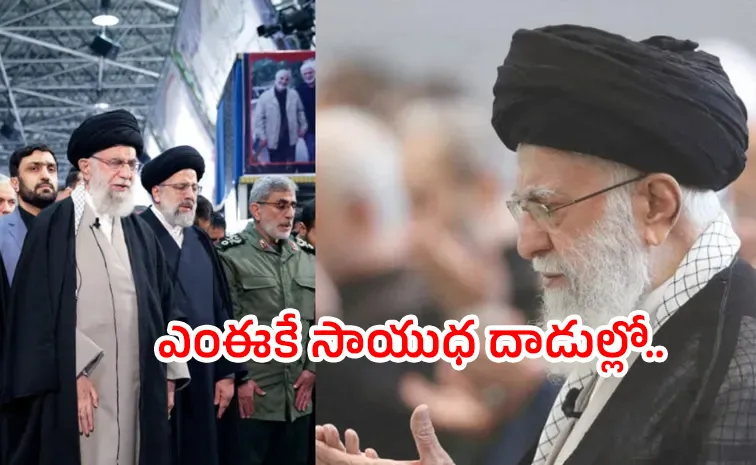 ఇరాన్ సుప్రీం లీడర్ ఖమేనీ మృతి?