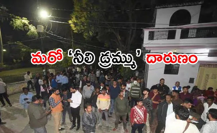 Blue Drum Horror Man Shoots Father dead in Front of Sister