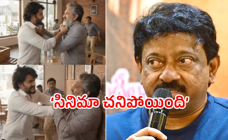 RGV Shares AI VIdeo Of Fighting Between Mahesh Babu, Rajamouli, Says Cinema Is Dead