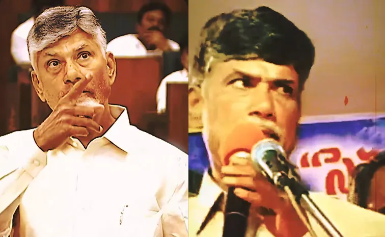 చంద్రబాబు అసలు స్వరూపం