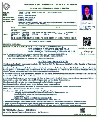 స్కాన్‌ చేస్తే పరీక్ష కేంద్రం లొకేషన్‌ 