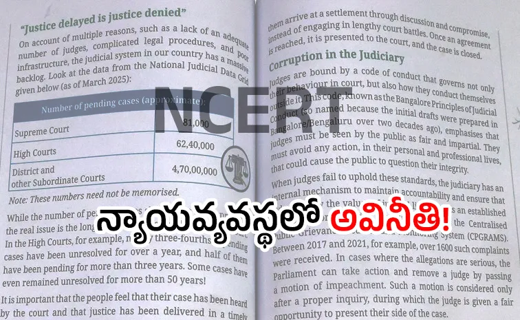8th Class book lists corruption in judiciary massive backlog as challenges by NCERT 