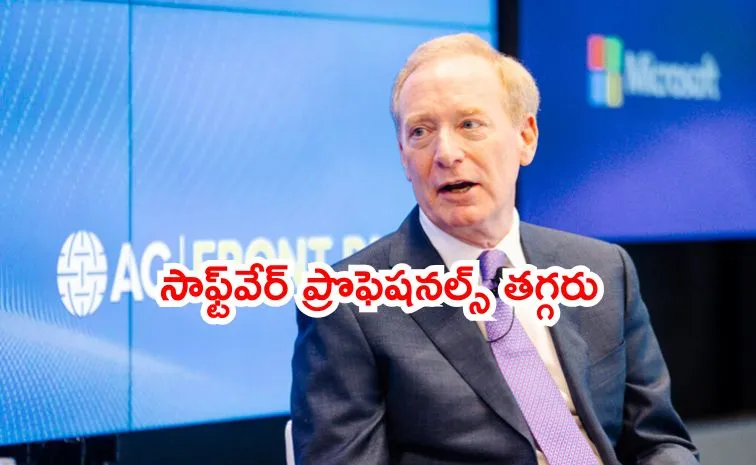 Brad Smith Microsoft President vocal AI developed and deployed responsibly