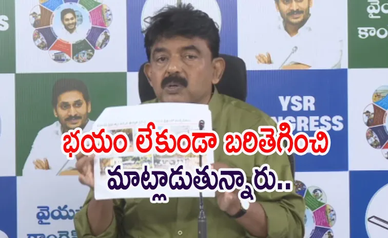 YSRCP Leader Perni Nani Takes On Chandrababu Govt