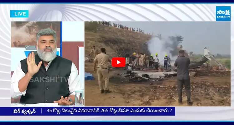 బ్లాక్ బాక్స్ దొరికింది.. అడ్డంగా బుక్కైన రామ్మోహన్ నాయుడు