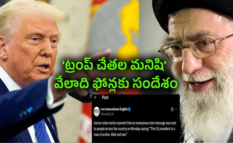 Iranians get alert on phones amid Trump's threats